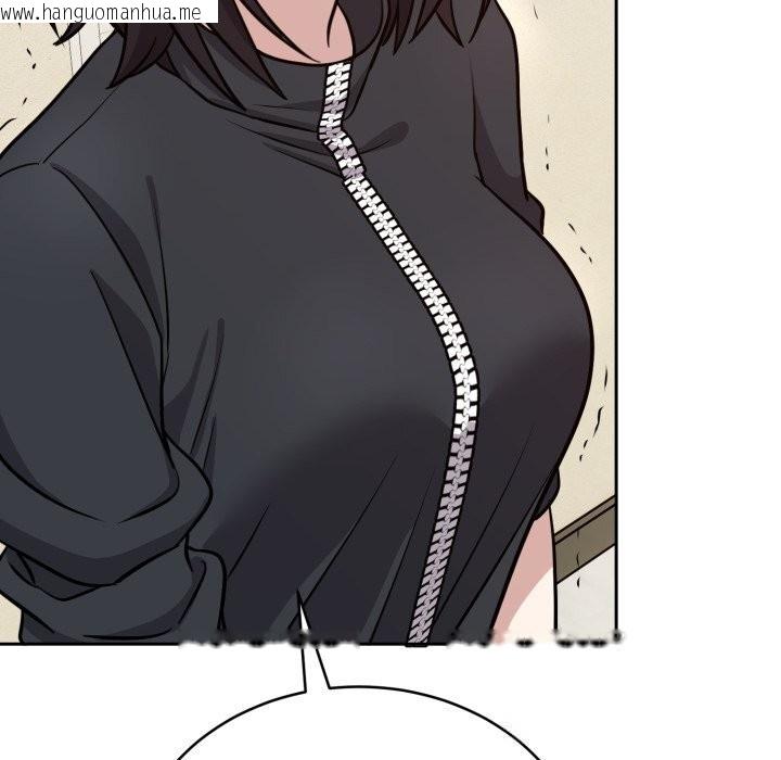 韩国漫画难言之秘韩漫_难言之秘-第12话在线免费阅读-韩国漫画-第115张图片