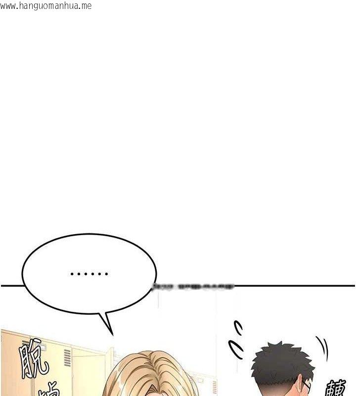 韩国漫画顶加套房的春天韩漫_顶加套房的春天-第30话-称职的春画模特儿在线免费阅读-韩国漫画-第19张图片