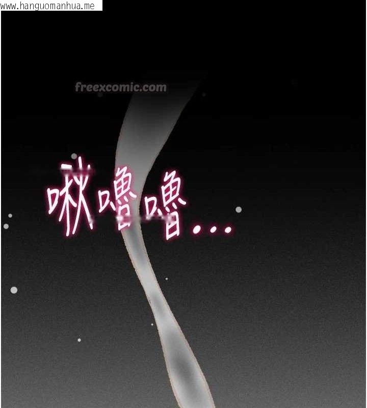 韩国漫画选手村:母猪调教韩漫_选手村:母猪调教-第39话-背叛爸爸的奖励在线免费阅读-韩国漫画-第126张图片