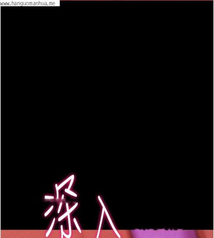 韩国漫画选手村:母猪调教韩漫_选手村:母猪调教-第39话-背叛爸爸的奖励在线免费阅读-韩国漫画-第160张图片
