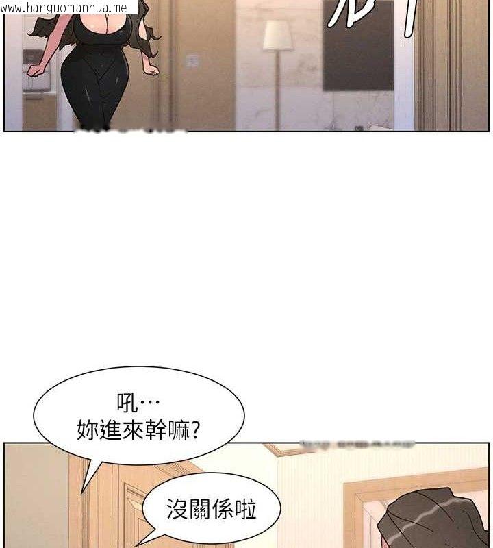 韩国漫画兄妹的秘密授课韩漫_兄妹的秘密授课-第70话-跟哥哥解锁校园新砲位在线免费阅读-韩国漫画-第41张图片