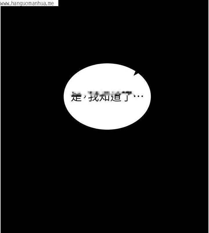 韩国漫画太妹攻略指南韩漫_太妹攻略指南-第34话-跟妳男友做真的有fu吗?在线免费阅读-韩国漫画-第116张图片