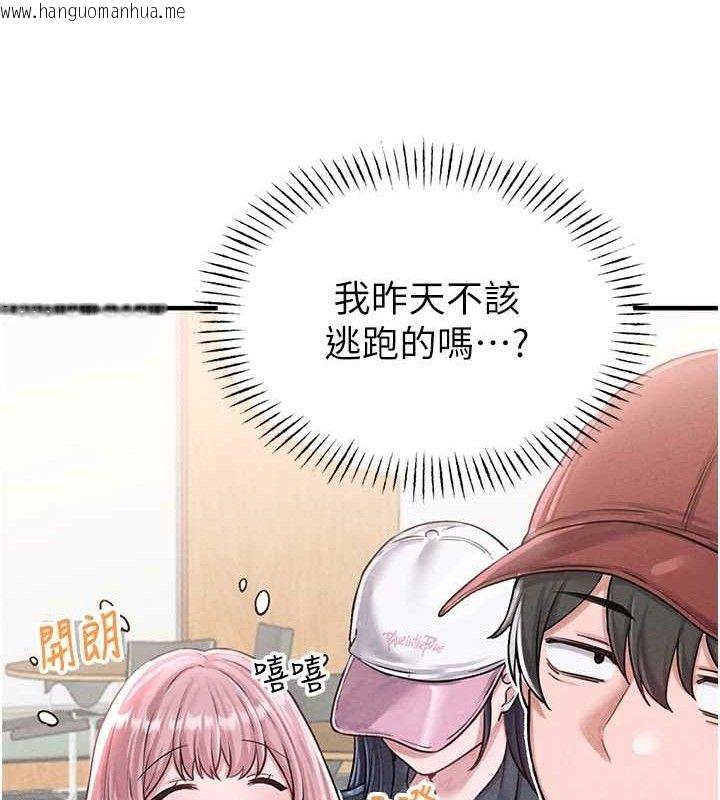 韩国漫画男人配额制韩漫_男人配额制-第8话-明明是我先的…!在线免费阅读-韩国漫画-第15张图片