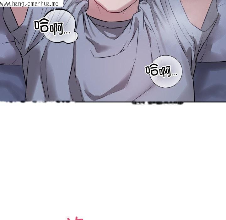 韩国漫画错位的星辰/今天也要加油韩漫_错位的星辰/今天也要加油-第7话在线免费阅读-韩国漫画-第7张图片