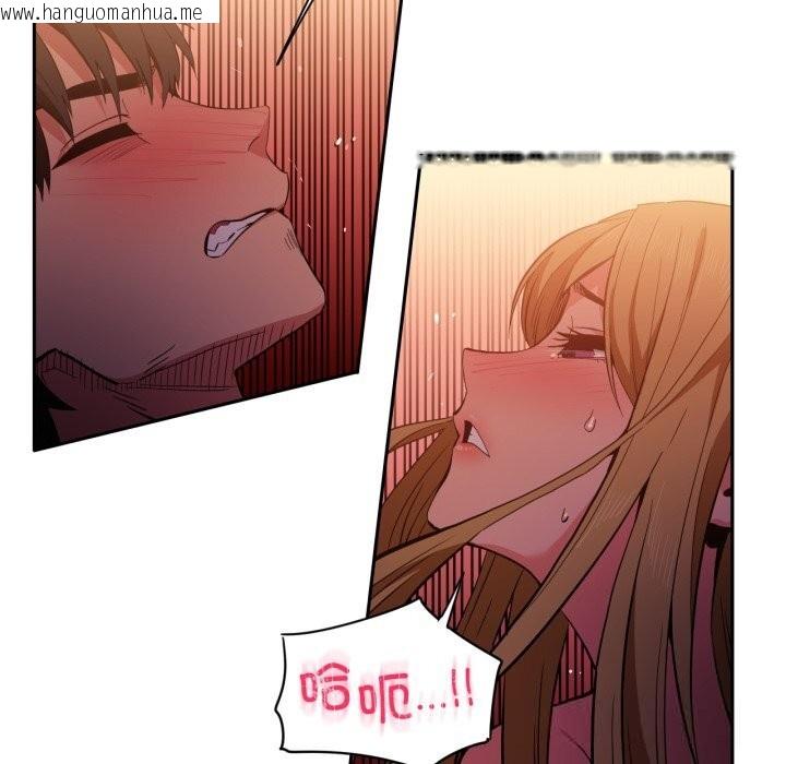 韩国漫画她的直播间韩漫_她的直播间-第23话在线免费阅读-韩国漫画-第83张图片