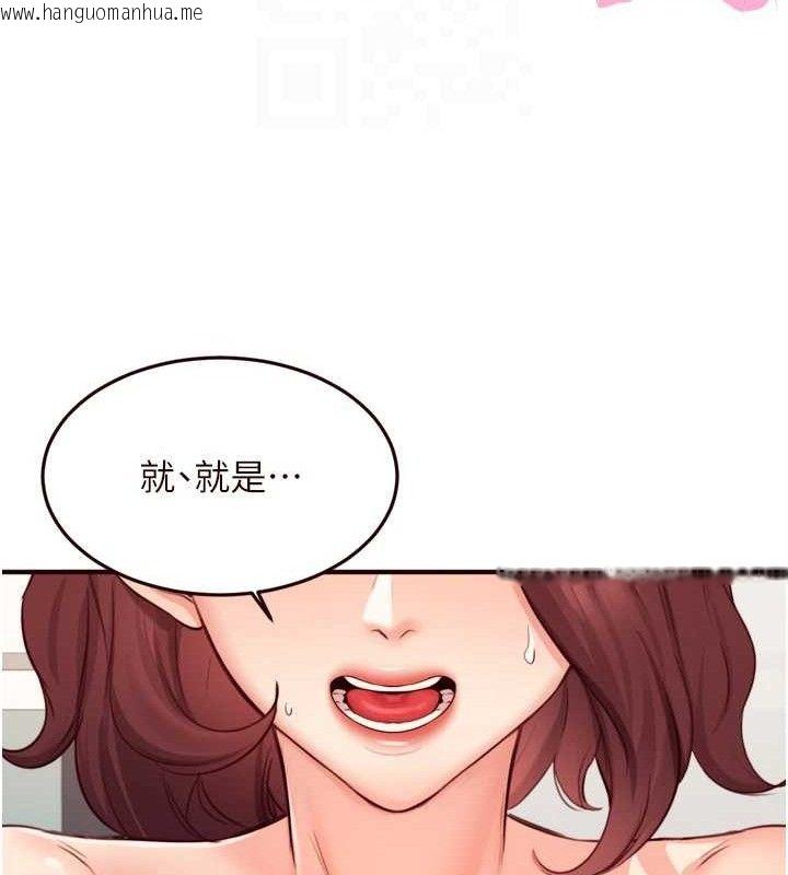 韩国漫画熟女自助餐韩漫_熟女自助餐-第49话-今晚魅魔来我家在线免费阅读-韩国漫画-第64张图片