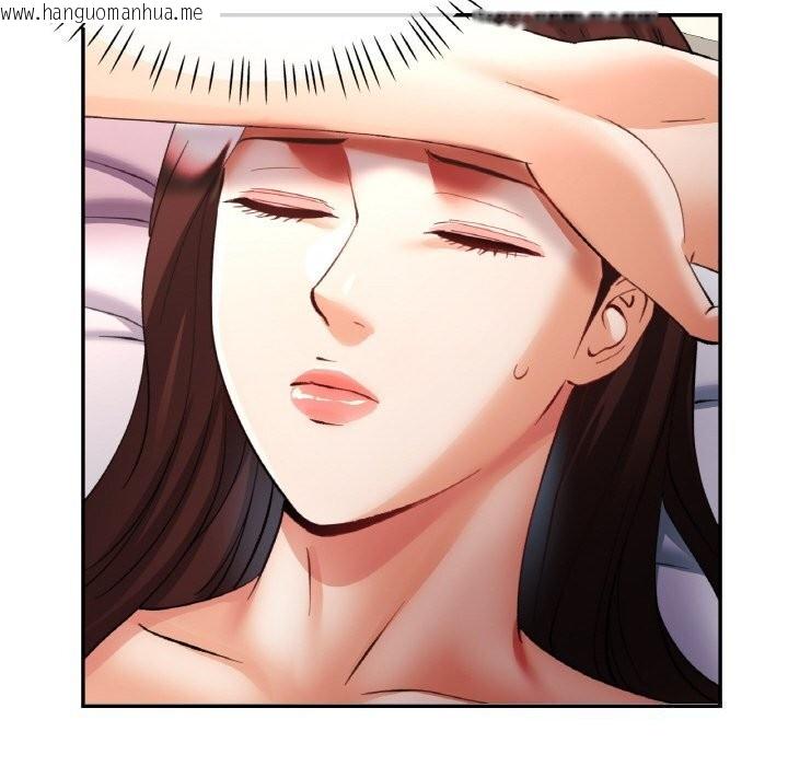 韩国漫画已嫁人的她韩漫_已嫁人的她-第39话在线免费阅读-韩国漫画-第83张图片