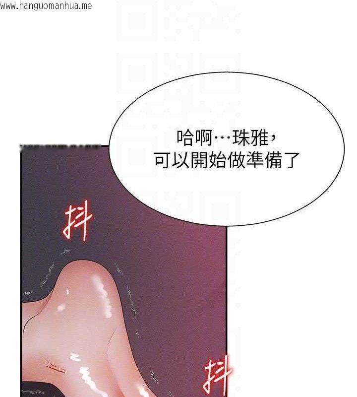韩国漫画肉体审判韩漫_肉体审判-第14话-被高射炮灌满的鲍鲍在线免费阅读-韩国漫画-第87张图片