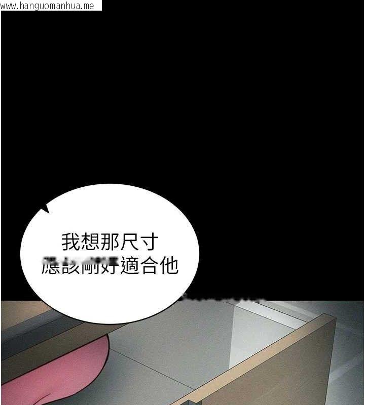 韩国漫画太妹攻略指南韩漫_太妹攻略指南-第34话-跟妳男友做真的有fu吗?在线免费阅读-韩国漫画-第110张图片