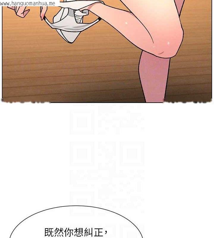 韩国漫画兄妹的秘密授课韩漫_兄妹的秘密授课-第70话-跟哥哥解锁校园新砲位在线免费阅读-韩国漫画-第98张图片