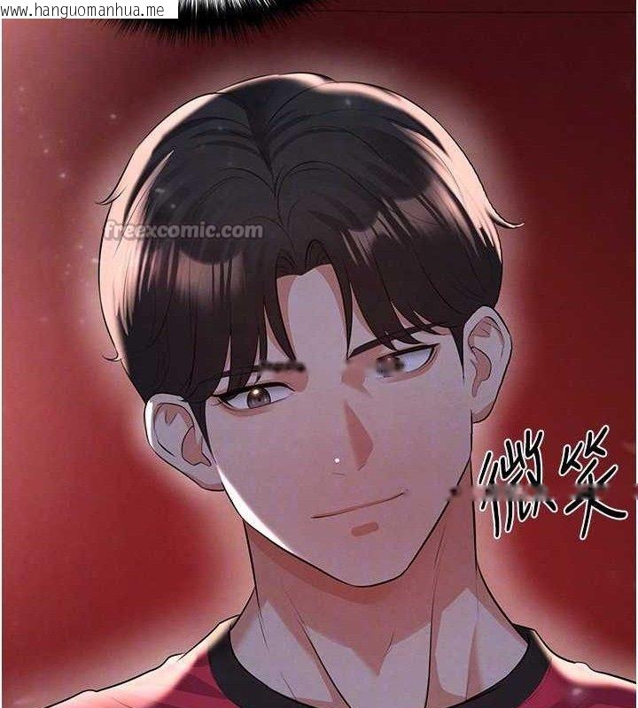 韩国漫画足球型男脱单指南韩漫_足球型男脱单指南-第25话-好想让妳受孕在线免费阅读-韩国漫画-第42张图片