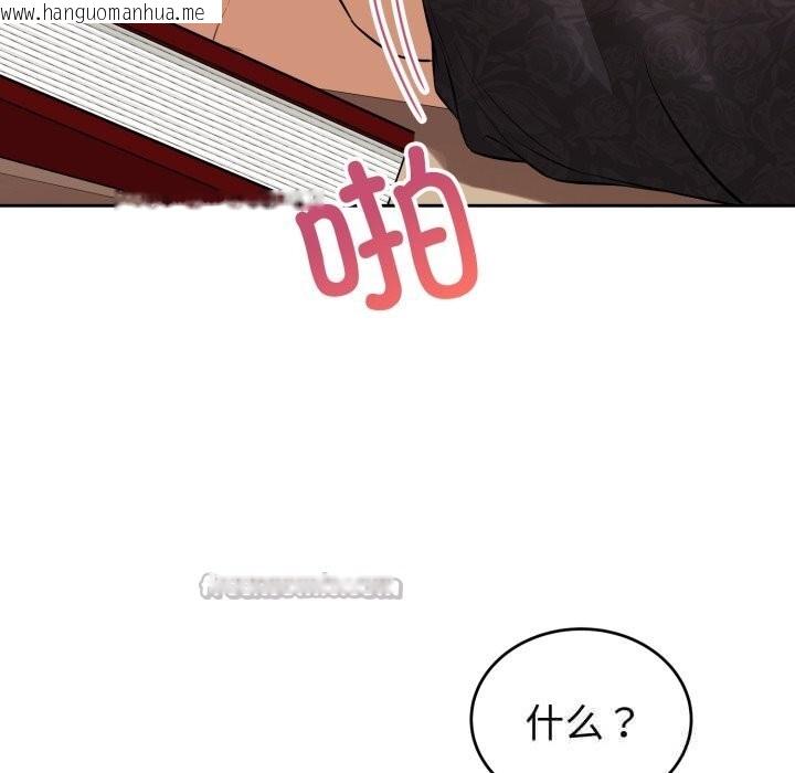 韩国漫画错位的星辰/今天也要加油韩漫_错位的星辰/今天也要加油-第7话在线免费阅读-韩国漫画-第140张图片