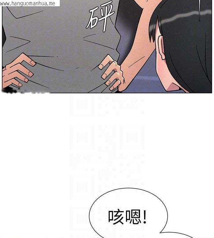 韩国漫画兄妹的秘密授课韩漫_兄妹的秘密授课-第70话-跟哥哥解锁校园新砲位在线免费阅读-韩国漫画-第106张图片