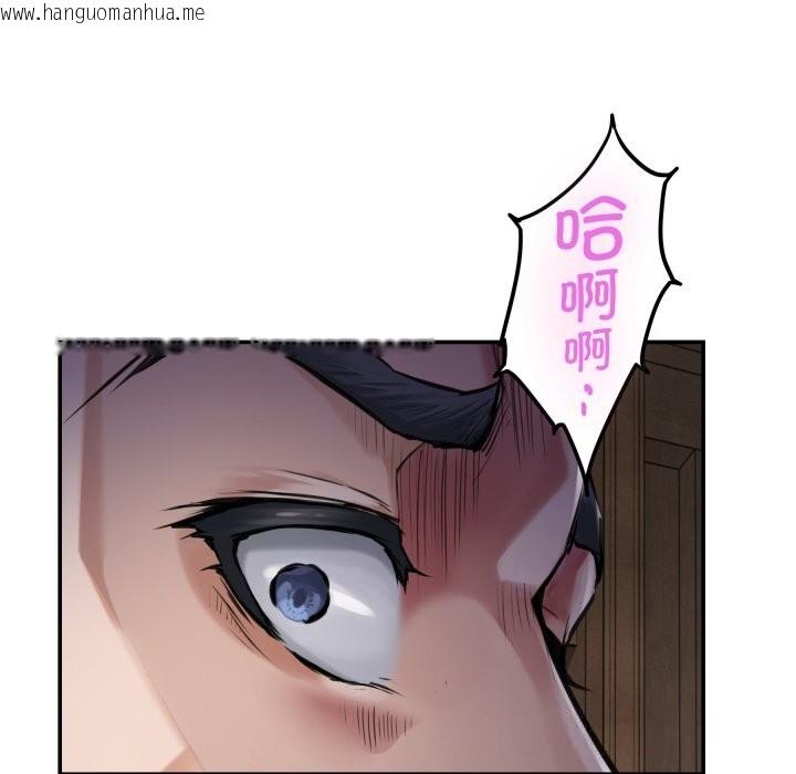 韩国漫画极乐之神韩漫_极乐之神-第55话在线免费阅读-韩国漫画-第33张图片