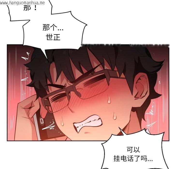 韩国漫画她的直播间韩漫_她的直播间-第23话在线免费阅读-韩国漫画-第13张图片