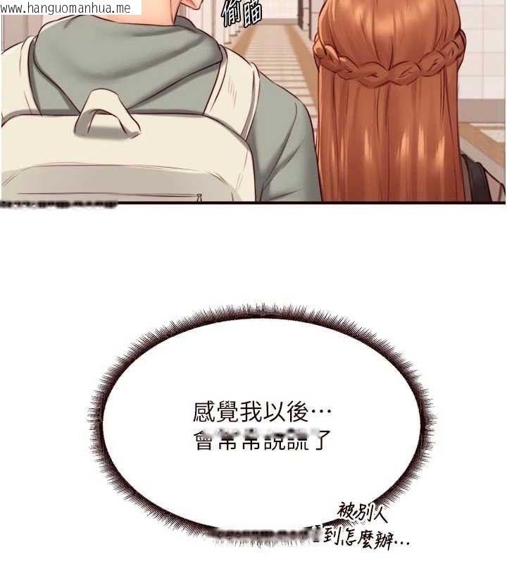 韩国漫画熟女自助餐韩漫_熟女自助餐-第49话-今晚魅魔来我家在线免费阅读-韩国漫画-第26张图片