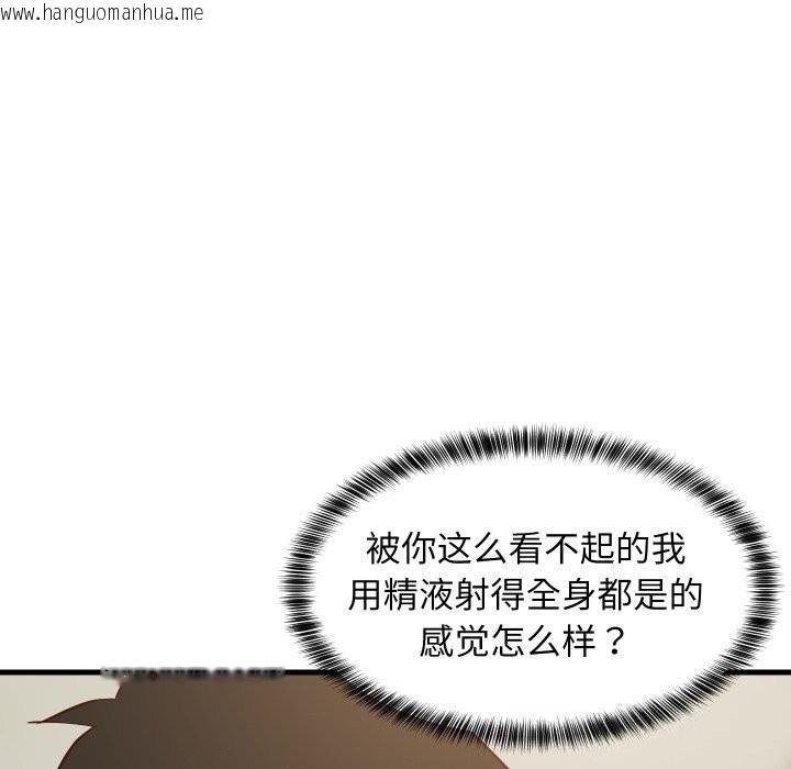 韩国漫画难缠姐妹偏要和我同居韩漫_难缠姐妹偏要和我同居-第56话在线免费阅读-韩国漫画-第45张图片
