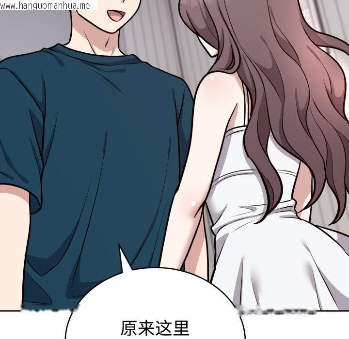 韩国漫画难言之秘韩漫_难言之秘-第12话在线免费阅读-韩国漫画-第155张图片