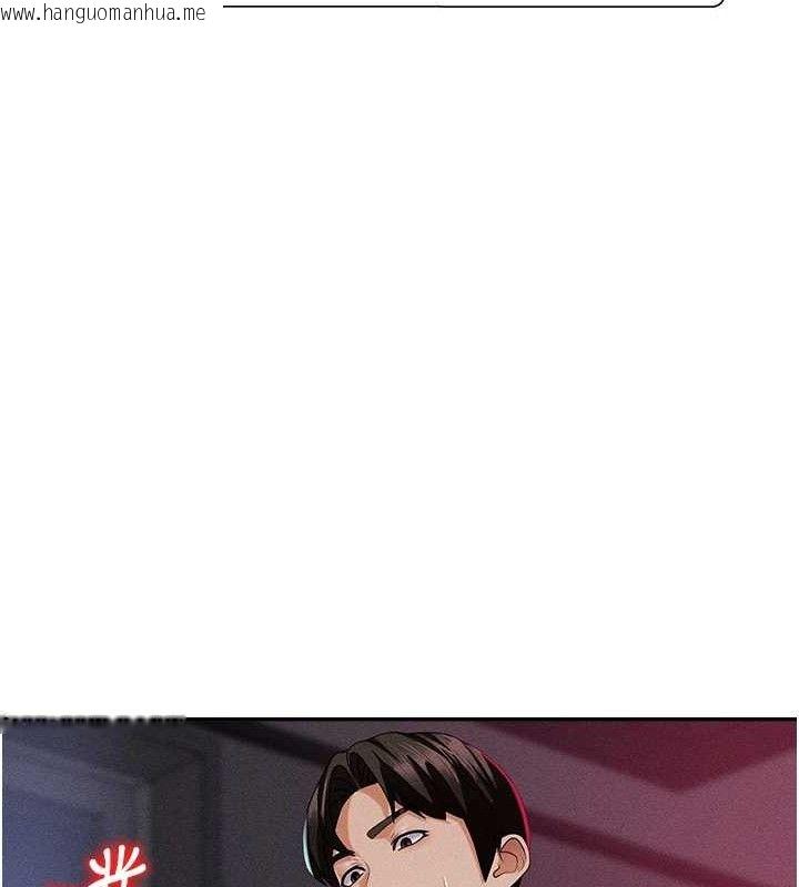 韩国漫画肉体审判韩漫_肉体审判-第14话-被高射炮灌满的鲍鲍在线免费阅读-韩国漫画-第72张图片