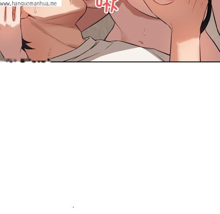 韩国漫画错位的星辰/今天也要加油韩漫_错位的星辰/今天也要加油-第7话在线免费阅读-韩国漫画-第96张图片