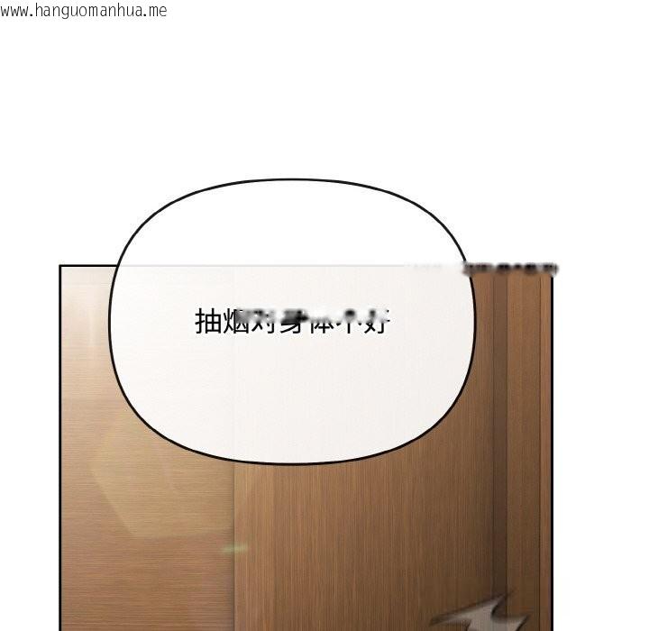 韩国漫画爱上你也好韩漫_爱上你也好-第26话在线免费阅读-韩国漫画-第118张图片