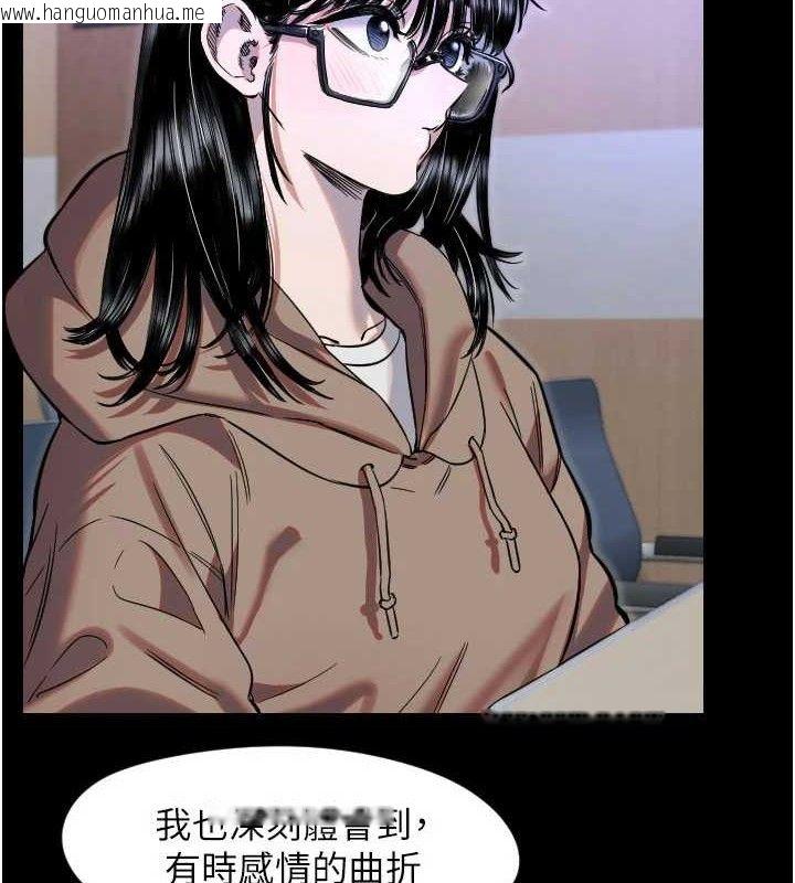 韩国漫画守护天使韩漫_守护天使-第44话-饱含真心的演奏在线免费阅读-韩国漫画-第52张图片