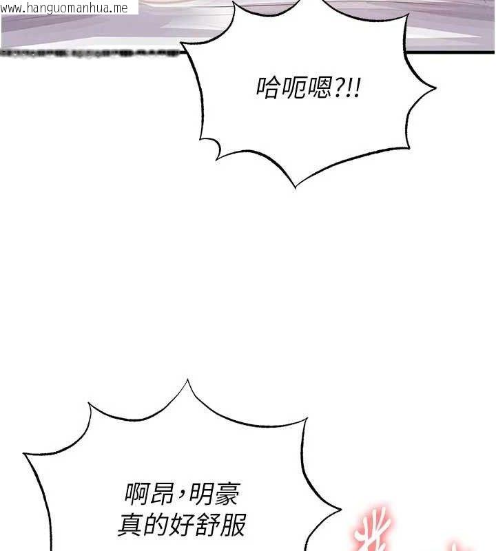 韩国漫画足球型男脱单指南韩漫_足球型男脱单指南-第25话-好想让妳受孕在线免费阅读-韩国漫画-第170张图片