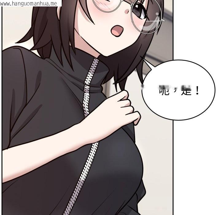 韩国漫画难言之秘韩漫_难言之秘-第12话在线免费阅读-韩国漫画-第55张图片