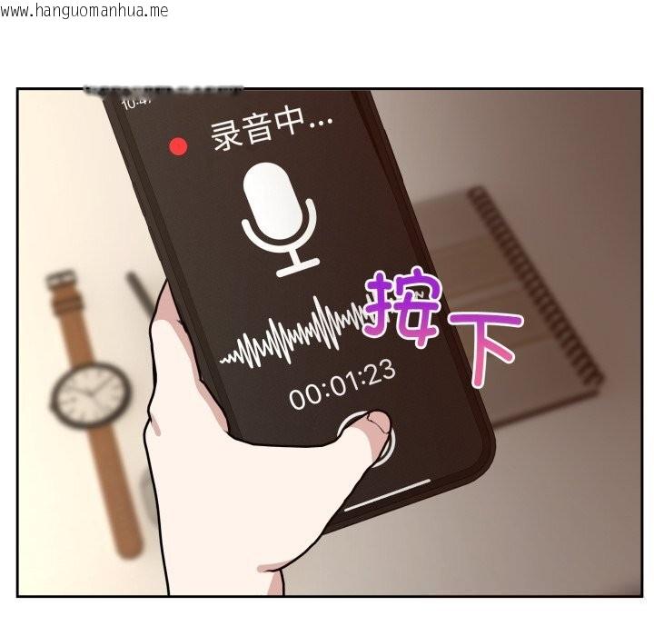 韩国漫画难言之秘韩漫_难言之秘-第12话在线免费阅读-韩国漫画-第27张图片