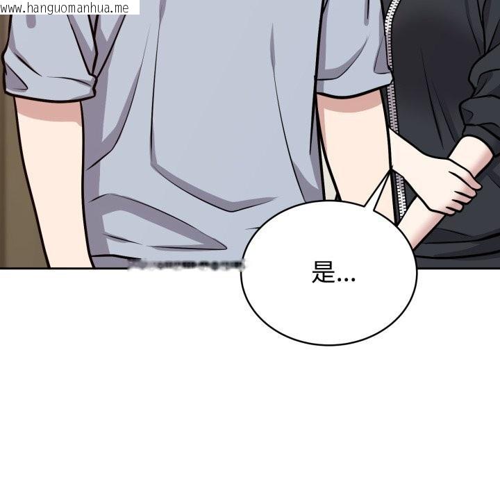韩国漫画难言之秘韩漫_难言之秘-第12话在线免费阅读-韩国漫画-第58张图片