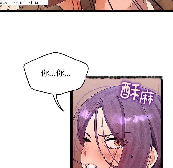 韩国漫画分身使我无限变强韩漫_分身使我无限变强-第27话在线免费阅读-韩国漫画-第73张图片