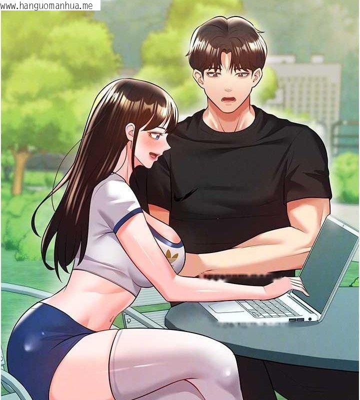 韩国漫画足球型男脱单指南韩漫_足球型男脱单指南-第25话-好想让妳受孕在线免费阅读-韩国漫画-第45张图片
