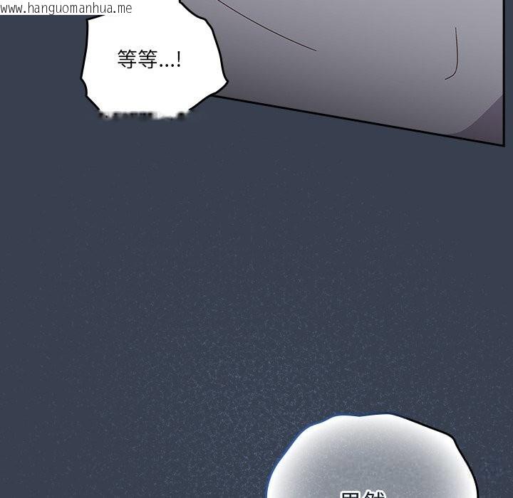韩国漫画与众不同的兄妹/我家的掌上明珠韩漫_与众不同的兄妹/我家的掌上明珠-第8话在线免费阅读-韩国漫画-第155张图片