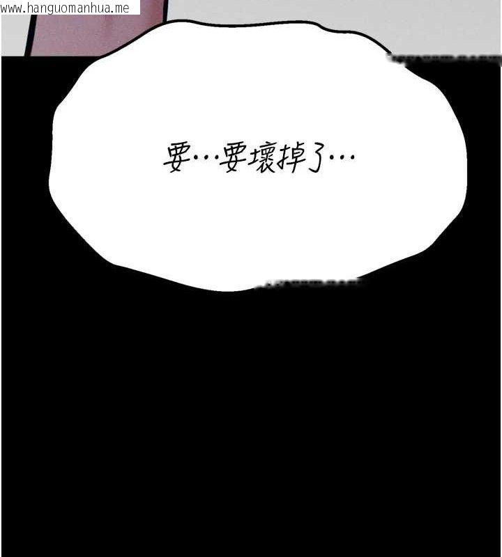 韩国漫画选手村:母猪调教韩漫_选手村:母猪调教-第39话-背叛爸爸的奖励在线免费阅读-韩国漫画-第181张图片