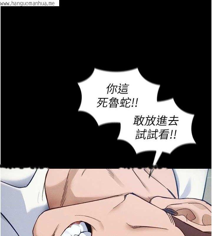 韩国漫画太妹攻略指南韩漫_太妹攻略指南-第34话-跟妳男友做真的有fu吗?在线免费阅读-韩国漫画-第82张图片