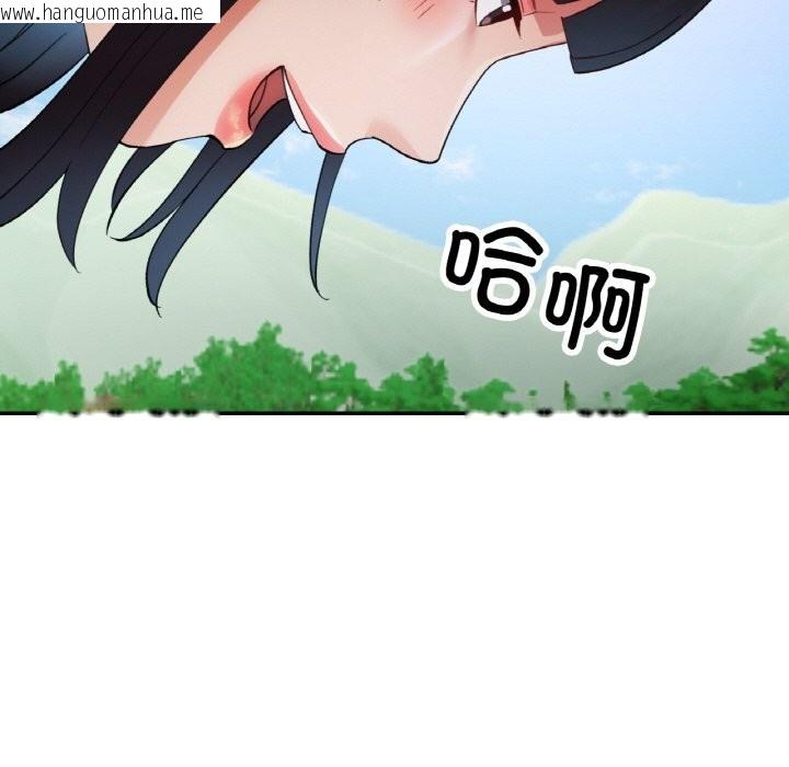 韩国漫画已嫁人的她韩漫_已嫁人的她-第39话在线免费阅读-韩国漫画-第144张图片