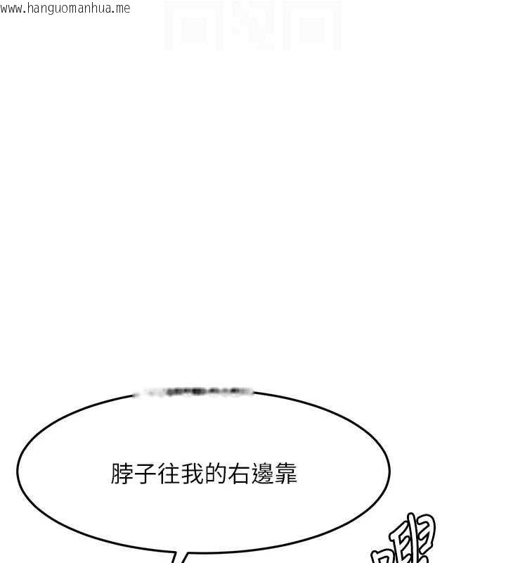 韩国漫画顶加套房的春天韩漫_顶加套房的春天-第30话-称职的春画模特儿在线免费阅读-韩国漫画-第81张图片