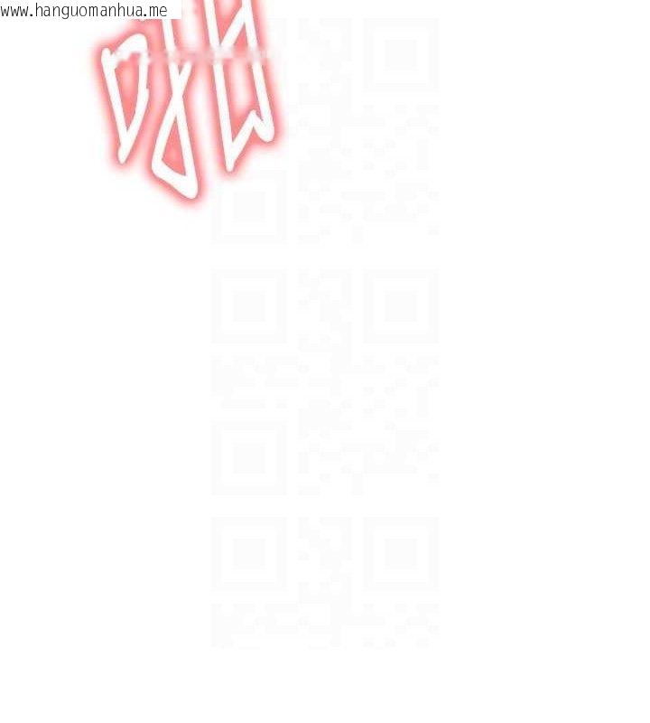韩国漫画足球型男脱单指南韩漫_足球型男脱单指南-第25话-好想让妳受孕在线免费阅读-韩国漫画-第153张图片