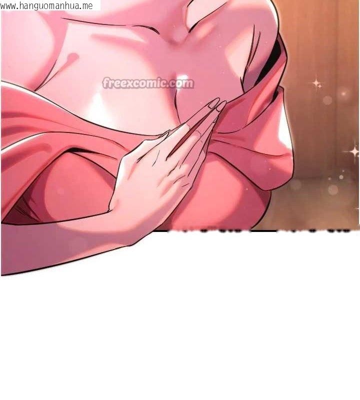韩国漫画守护天使韩漫_守护天使-第44话-饱含真心的演奏在线免费阅读-韩国漫画-第30张图片