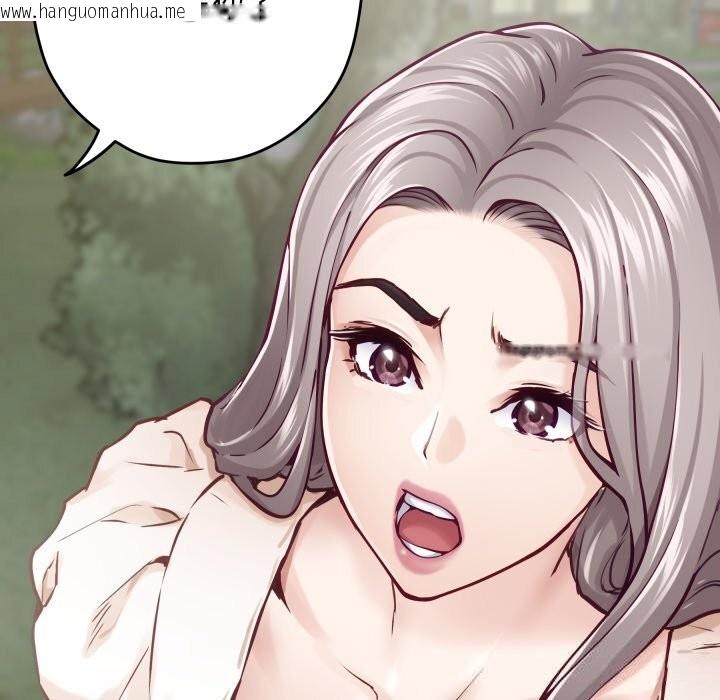 韩国漫画极乐之神韩漫_极乐之神-第55话在线免费阅读-韩国漫画-第157张图片