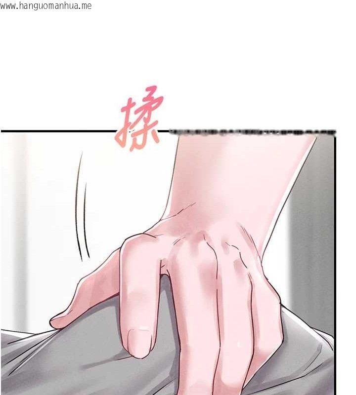 韩国漫画男人配额制韩漫_男人配额制-第8话-明明是我先的…!在线免费阅读-韩国漫画-第184张图片