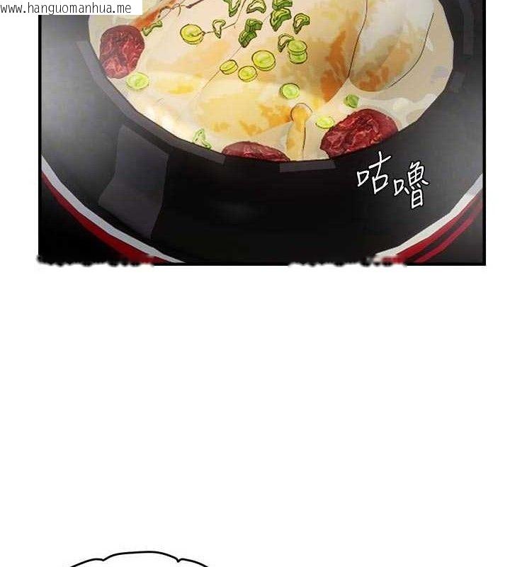 韩国漫画偏偏欲到妳韩漫_偏偏欲到妳-第56话-妳的鲍鲍最好吃在线免费阅读-韩国漫画-第18张图片