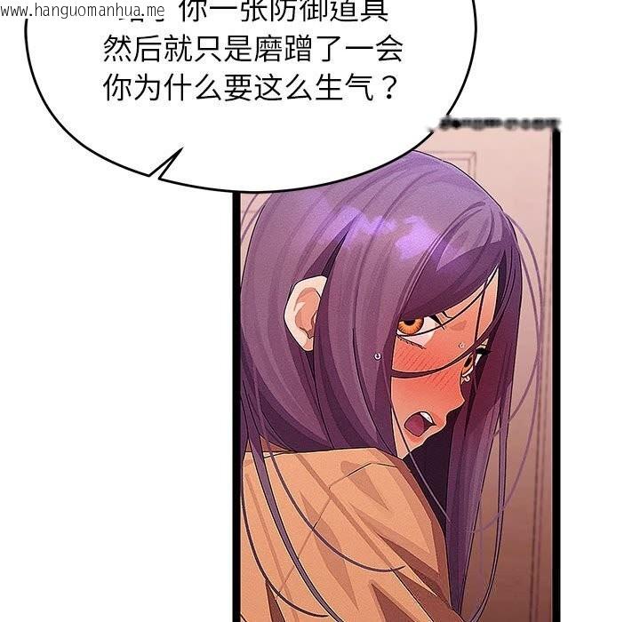 韩国漫画分身使我无限变强韩漫_分身使我无限变强-第27话在线免费阅读-韩国漫画-第61张图片