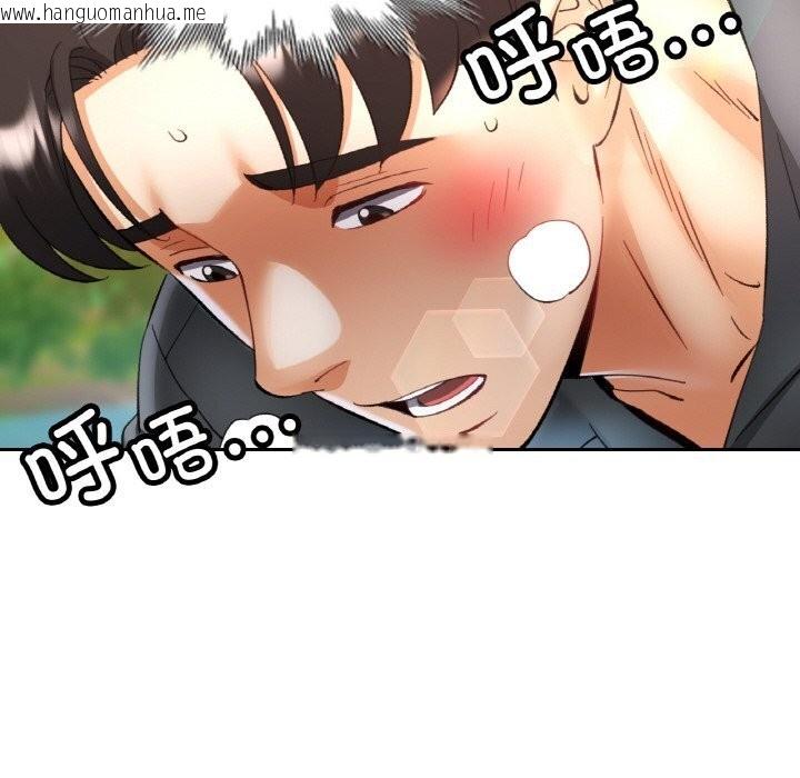 韩国漫画已嫁人的她韩漫_已嫁人的她-第39话在线免费阅读-韩国漫画-第43张图片