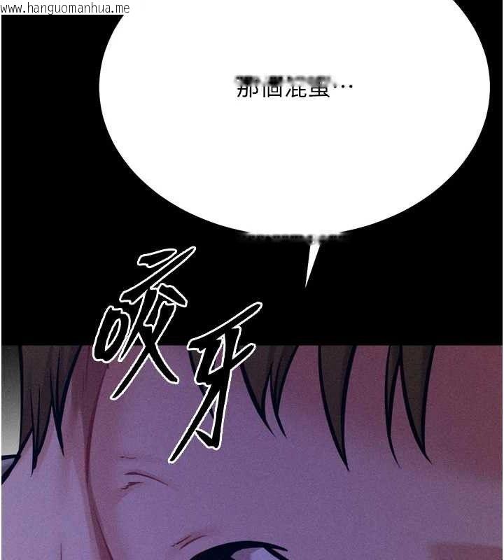 韩国漫画选手村:母猪调教韩漫_选手村:母猪调教-第39话-背叛爸爸的奖励在线免费阅读-韩国漫画-第39张图片