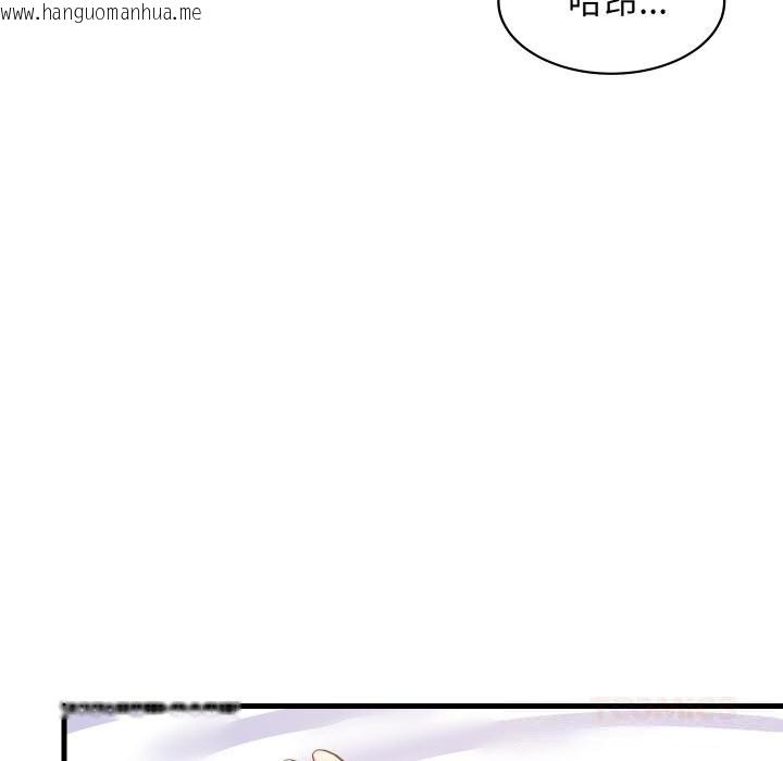 韩国漫画难缠姐妹偏要和我同居韩漫_难缠姐妹偏要和我同居-第56话在线免费阅读-韩国漫画-第66张图片