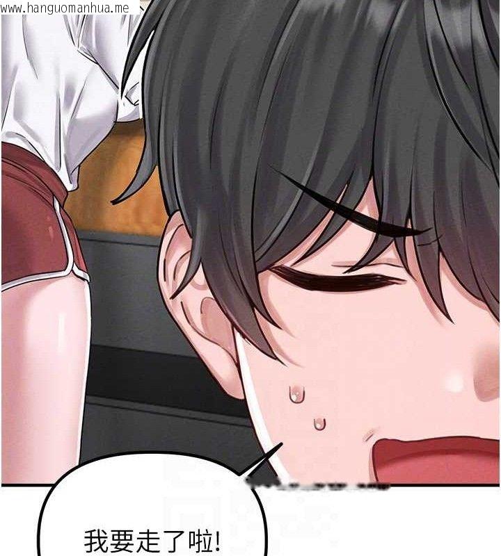 韩国漫画男人配额制韩漫_男人配额制-第8话-明明是我先的…!在线免费阅读-韩国漫画-第62张图片