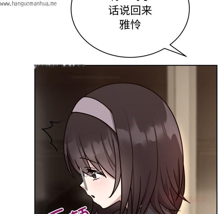 韩国漫画难言之秘韩漫_难言之秘-第12话在线免费阅读-韩国漫画-第39张图片