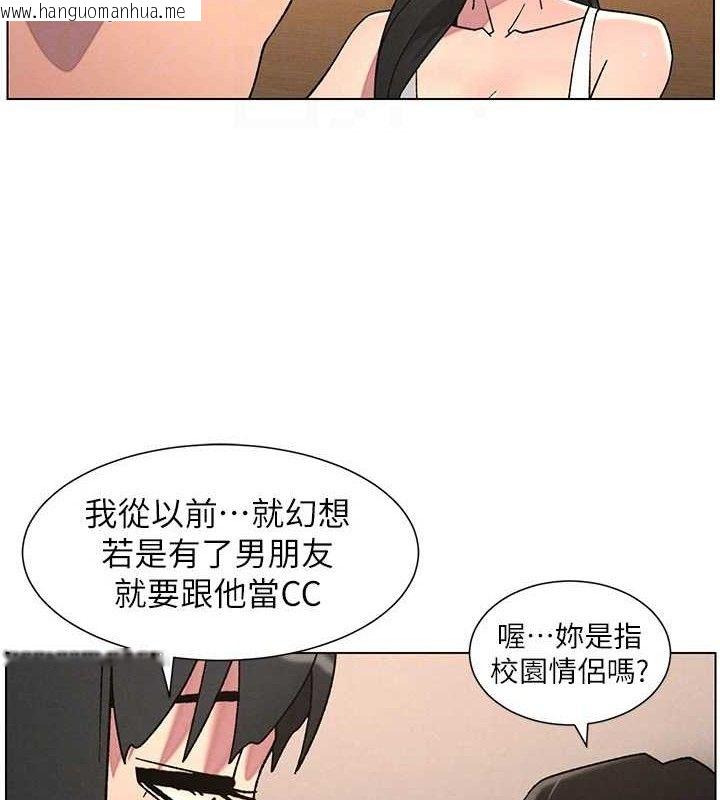 韩国漫画兄妹的秘密授课韩漫_兄妹的秘密授课-第70话-跟哥哥解锁校园新砲位在线免费阅读-韩国漫画-第94张图片