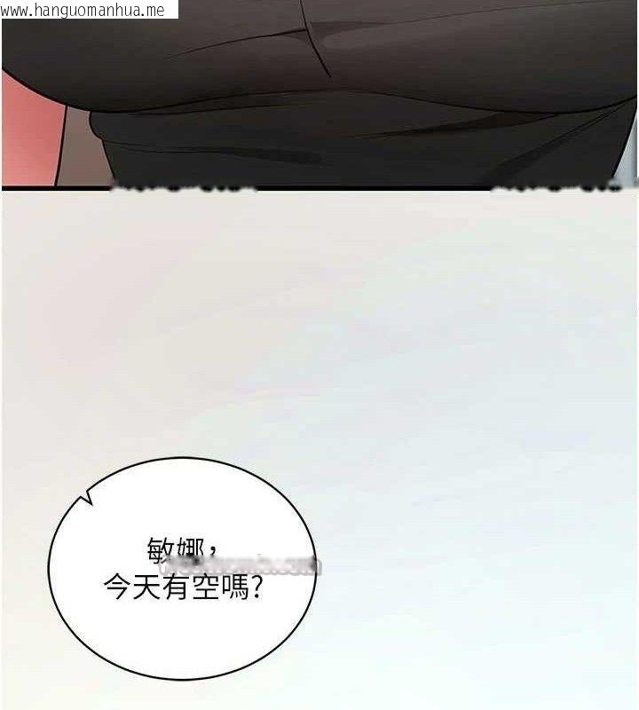 韩国漫画拜脱拜脱App韩漫_拜脱拜脱App-第26话-我是主人专用的母狗在线免费阅读-韩国漫画-第14张图片